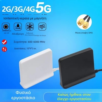 Κεραία δρομολογητή WiFi 6, κέρδος 12 dBi, SMA συνδετήρας, διπλής αγωγής σχεδίαση, SWR ≤ 1.5
