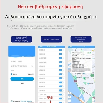 2G εντοπιστής GPS οχημάτων και μοτοσικλετών, μοντέλο J14A, ακρίβεια GPS 3–30 μ., λειτουργίες συναγερμού: δόνηση, απώλεια ρεύματος, περίφραξη, υπέρβαση ταχύτητας, τροφοδοσία από το όχημα, χάρτες Baidu/AMAP/Google
