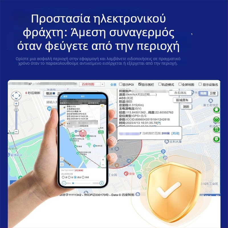 2G εντοπιστής GPS οχημάτων και μοτοσικλετών, μοντέλο J14A, ακρίβεια GPS 3–30 μ., λειτουργίες συναγερμού: δόνηση, απώλεια ρεύματος, περίφραξη, υπέρβαση ταχύτητας, τροφοδοσία από το όχημα, χάρτες Baidu/AMAP/Google