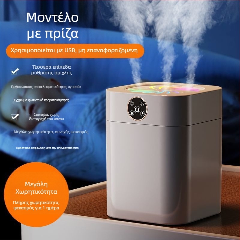 Υγραντήρας υπνοδωματίου με αθόρυβη λειτουργία, δεξαμενή 10 L, 3 έξοδοι ομίχλης, λειτουργία αρωματοθεραπείας, προστασία από απενεργοποίηση, τροφοδοσία με ξηρές μπαταρίες, περίβλημα από ανοξείδωτο ατσάλι