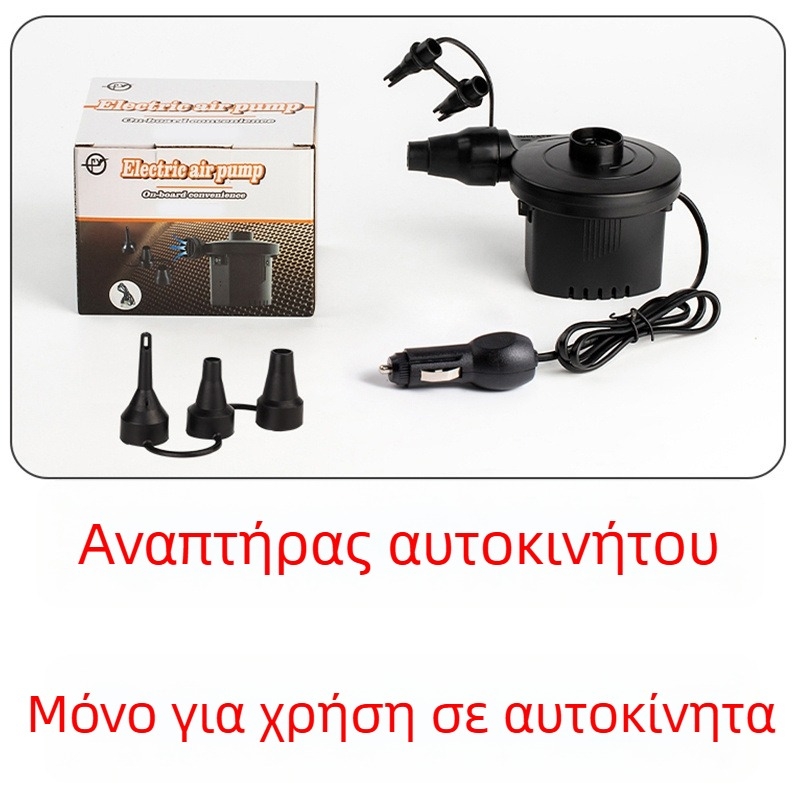 Ηλεκτρική αντλία πισίνας για φουσκωτά παιχνίδια – φουσκωτό στρώμα και παιδικός σωλήνας κολύμβησης