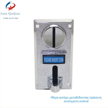 Αποδέκτης νομισμάτων για μηχανές αυτόματης πώλησης — Πολυνομισματικό ξένο νόμισμα, Διασύνδεση 4P, Πλαστικό σώμα, Βάρος 0,3 kg