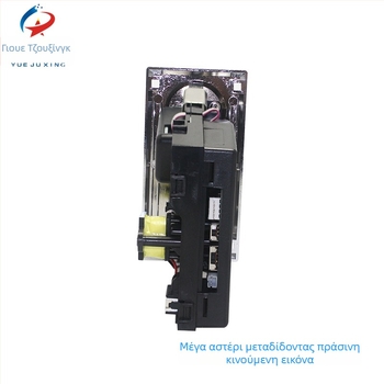 Αποδέκτης νομισμάτων για μηχανές αυτόματης πώλησης — Πολυνομισματικό ξένο νόμισμα, Διασύνδεση 4P, Πλαστικό σώμα, Βάρος 0,3 kg