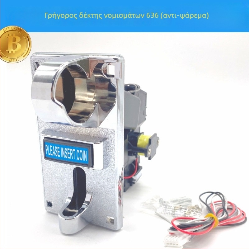 Αποδέκτης νομισμάτων για μηχανές αυτόματης πώλησης — Πολυνομισματικό ξένο νόμισμα, Διασύνδεση 4P, Πλαστικό σώμα, Βάρος 0,3 kg