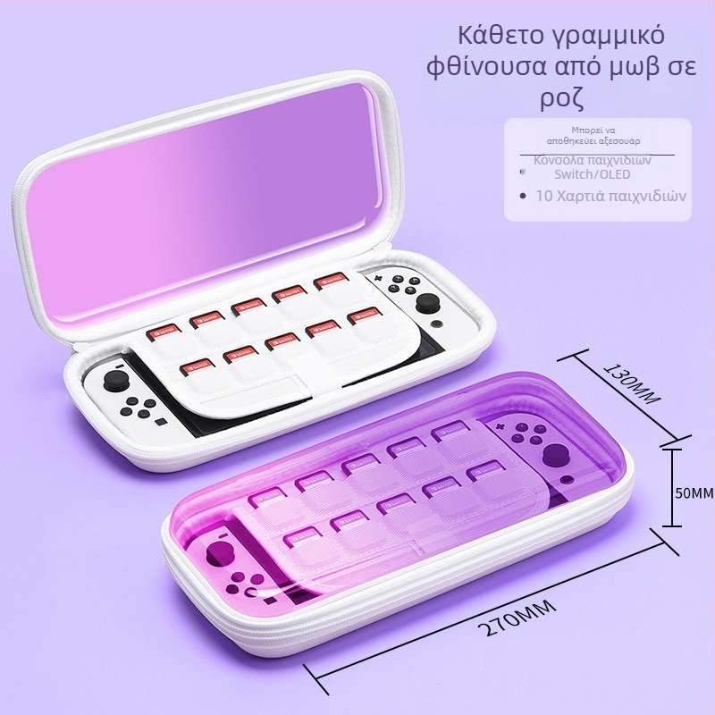 Θήκη προστασίας Nintendo Switch OLED και τσαντάκι αποθήκευσης – Σκληρή θήκη PC+EVA, 1:1 συμβατή με κονσόλα, πλήρες σετ εξαρτημάτων