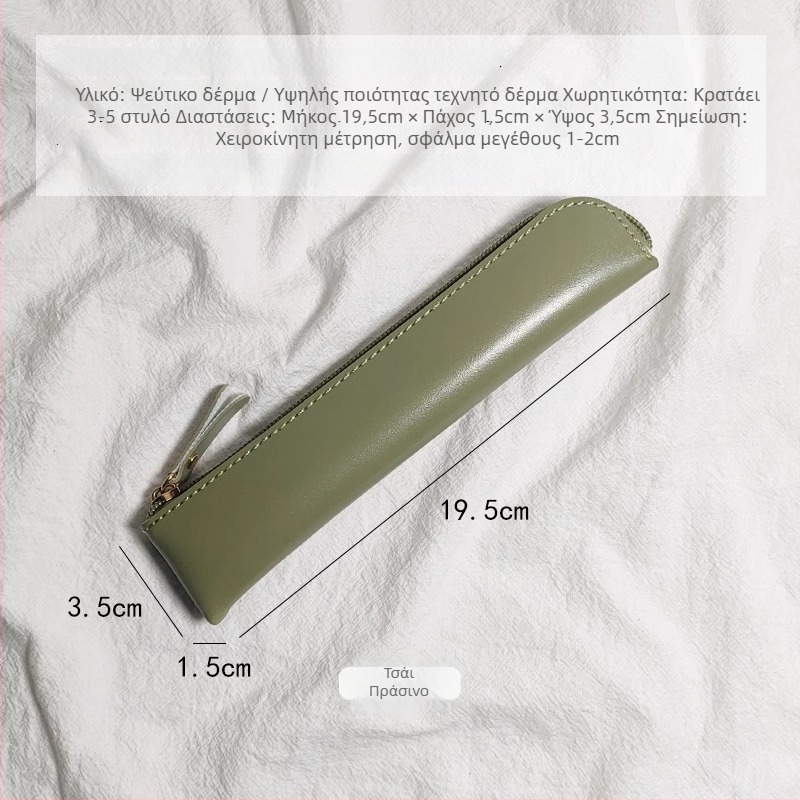 Θήκη μολυβιών από PU δέρμα, στυλ κορεατικής έκδοσης, unisex, βασική συσκευασία, χωρίς άδεια IP