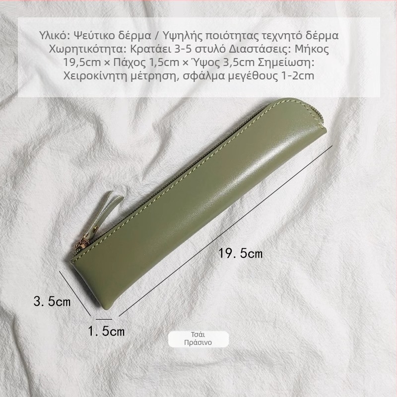 Θήκη μολυβιών από PU δέρμα, στυλ κορεατικής έκδοσης, unisex, βασική συσκευασία, χωρίς άδεια IP