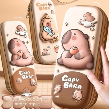 Capybara 3D κουτί μολυβιών, τρία στρώματα, αδιάβροχο, από καμβά
