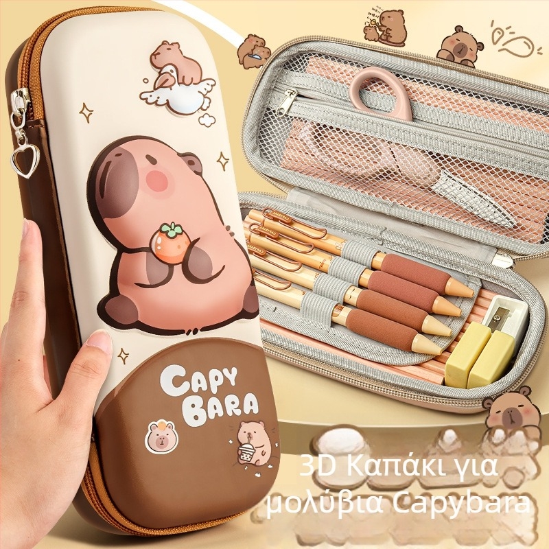 Capybara 3D κουτί μολυβιών, τρία στρώματα, αδιάβροχο, από καμβά