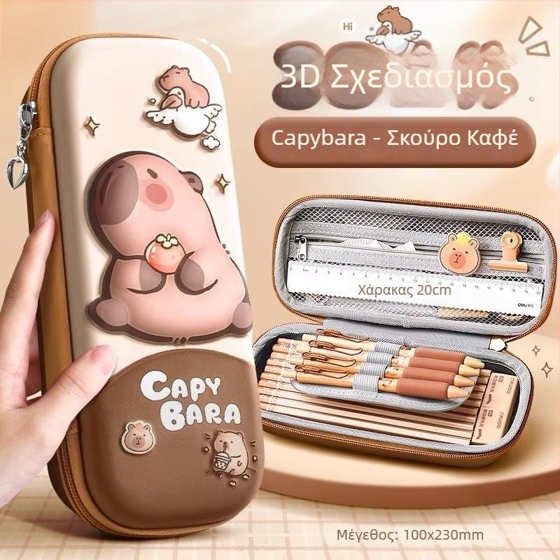 Capybara 3D κουτί μολυβιών, τρία στρώματα, αδιάβροχο, από καμβά