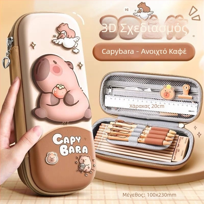 Capybara 3D κουτί μολυβιών, τρία στρώματα, αδιάβροχο, από καμβά