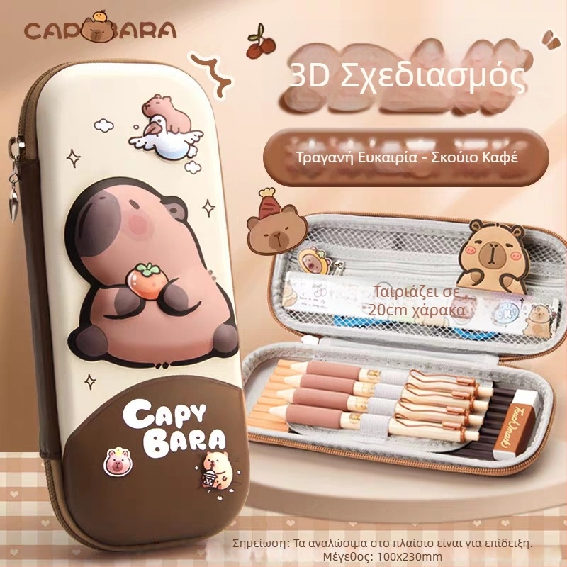 Capybara 3D κουτί μολυβιών, τρία στρώματα, αδιάβροχο, από καμβά