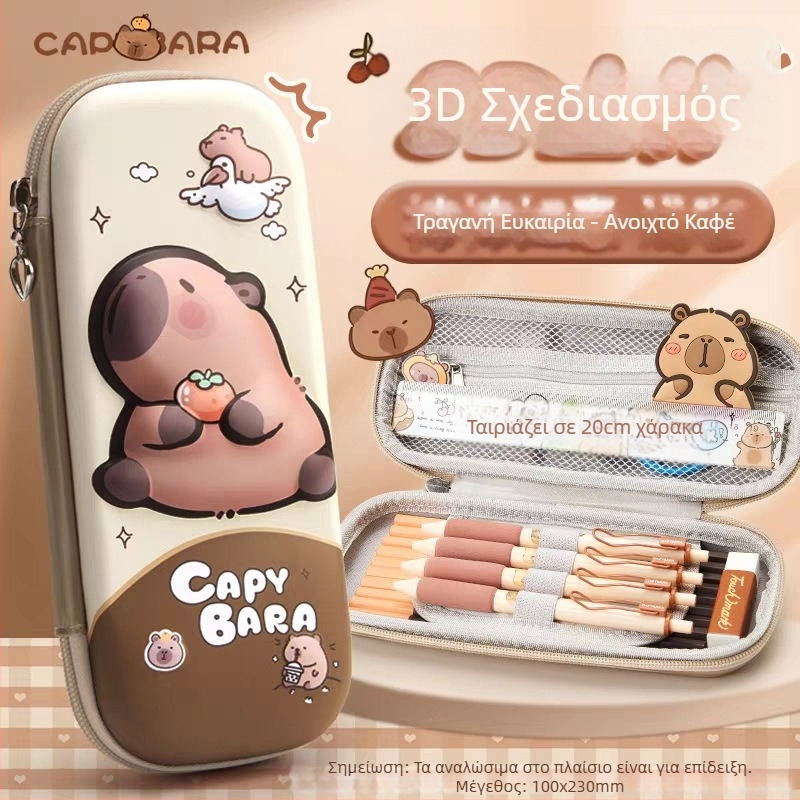 Capybara 3D κουτί μολυβιών, τρία στρώματα, αδιάβροχο, από καμβά