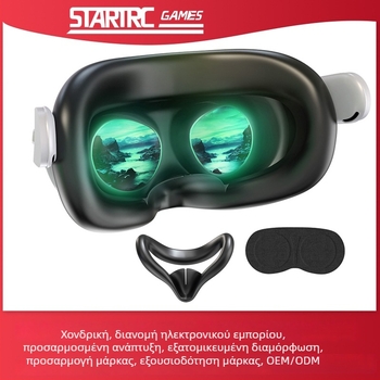 Σιλικονούχα μάσκα ματιών για Meta Quest 3S με προστασία φακών, αντίσταση στη σκόνη και γρατσουνιές, μαξιλαράκι μύτης για σκίαση
