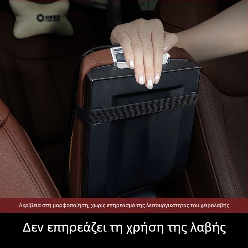 Δερμάτινο μαξιλαράκι υποβραχιονίου αυτοκινήτου, παγκόσμια εφαρμογή, προσαρμόσιμο