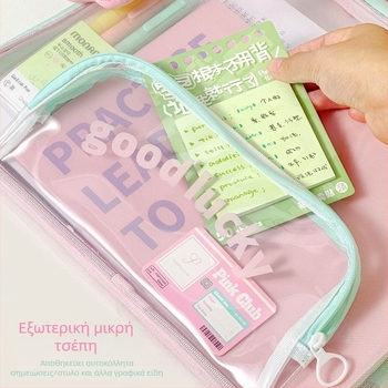 Φοιτητική τσάντα εγγράφων με φερμουάρ από διχτυωτό νάιλον, πολυεπίπεδη οργάνωση εγγράφων εξετάσεων