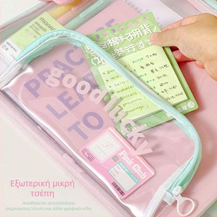 Φοιτητική τσάντα εγγράφων με φερμουάρ από διχτυωτό νάιλον, πολυεπίπεδη οργάνωση εγγράφων εξετάσεων