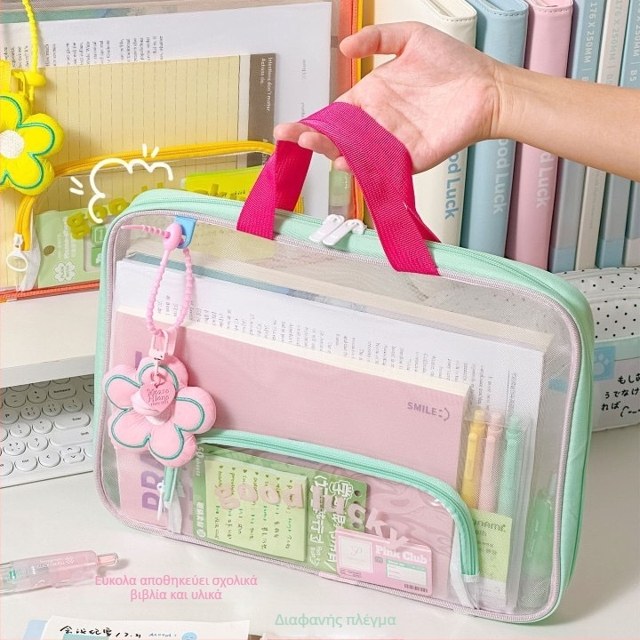 Φοιτητική τσάντα εγγράφων με φερμουάρ από διχτυωτό νάιλον, πολυεπίπεδη οργάνωση εγγράφων εξετάσεων