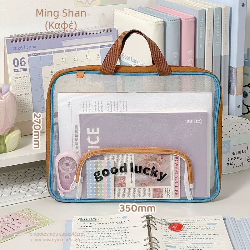 Φοιτητική τσάντα εγγράφων με φερμουάρ από διχτυωτό νάιλον, πολυεπίπεδη οργάνωση εγγράφων εξετάσεων
