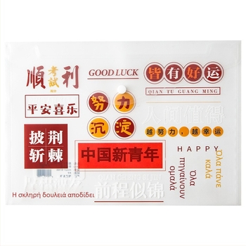 A4 τσάντα αρχείου με καρτούν σχέδιο, MOYL, PP υλικό, στυλ με κουμπί