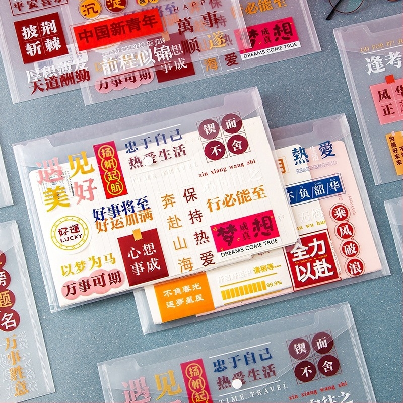 A4 τσάντα αρχείου με καρτούν σχέδιο, MOYL, PP υλικό, στυλ με κουμπί