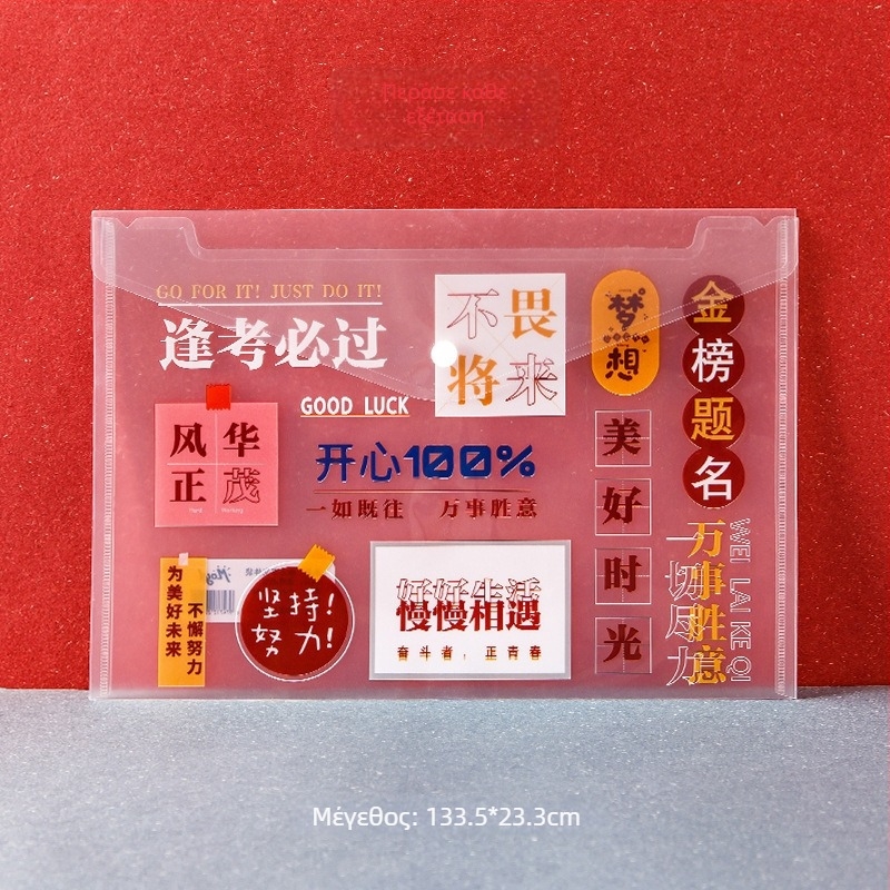 A4 τσάντα αρχείου με καρτούν σχέδιο, MOYL, PP υλικό, στυλ με κουμπί