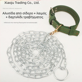 Xiaoju μεταλλική αλυσίδα σκύλου, λουρί και περιλαίμιο — αλυσίδες και σκοινιά κατοικίδιων
