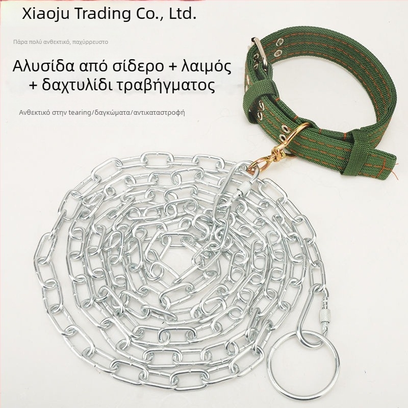 Xiaoju μεταλλική αλυσίδα σκύλου, λουρί και περιλαίμιο — αλυσίδες και σκοινιά κατοικίδιων