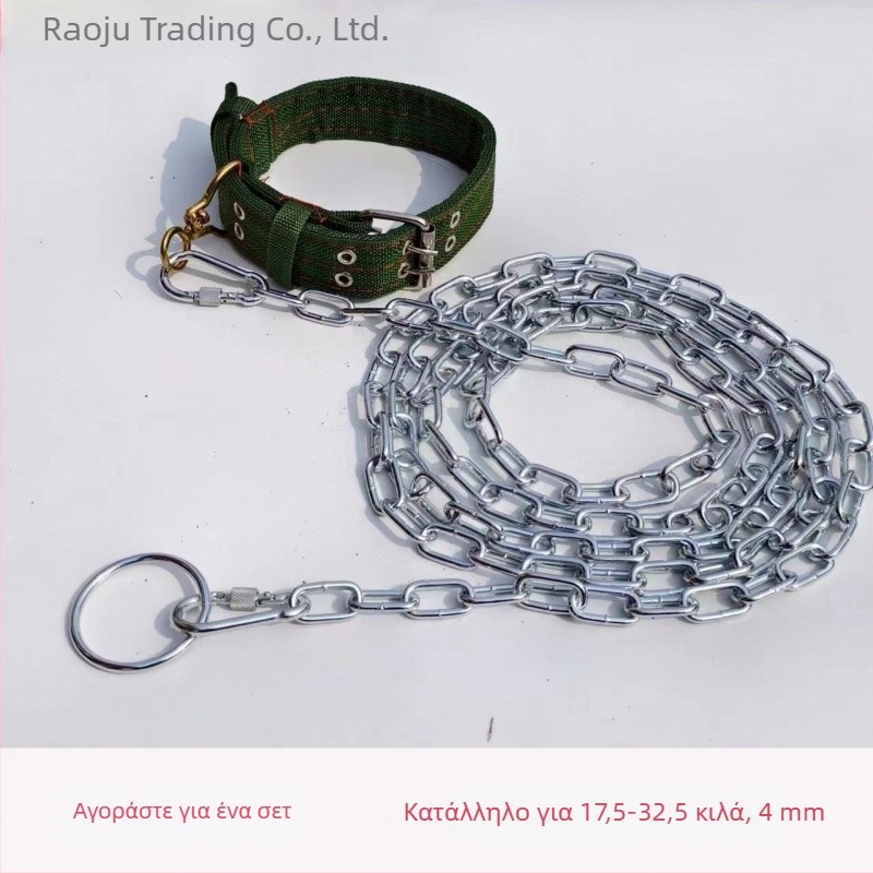 Xiaoju μεταλλική αλυσίδα σκύλου, λουρί και περιλαίμιο — αλυσίδες και σκοινιά κατοικίδιων