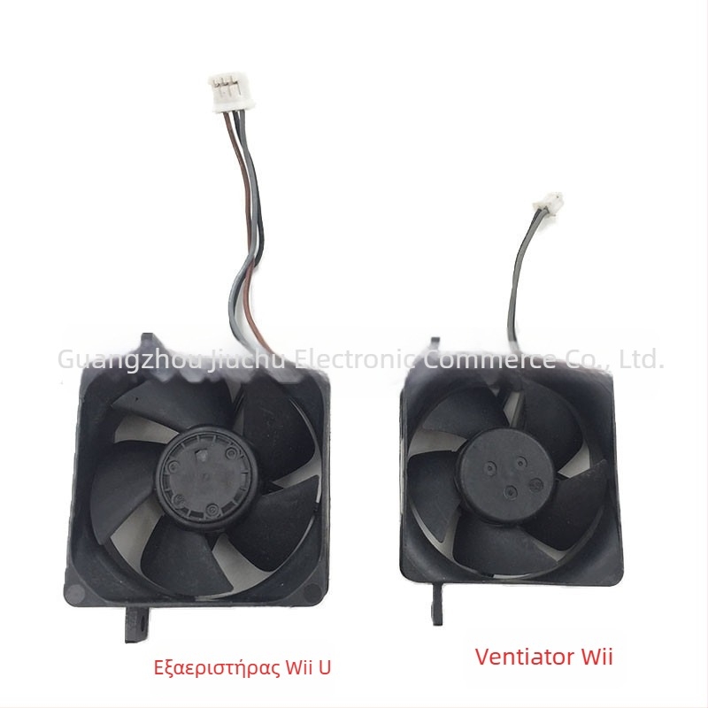 Ανεμιστήρας ψύξης Wii U κονσόλας με ενσωματωμένο ανεμιστήρα και αυθεντικά εξαρτήματα επισκευής