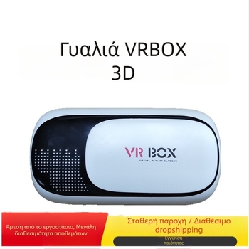 Έξυπνα γυαλιά κεφαλής, 1080P ανάλυση, είσοδος NTSC, συμβατά με κινητό τηλέφωνο, προβολή 3D