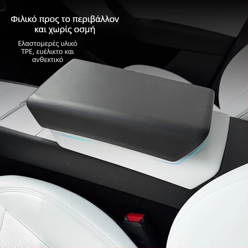 Κάλυμμα προστασίας υποβραχιόνιου για Tesla Model 3/Y – εσωτερικά διακοσμητικά αξεσουάρ