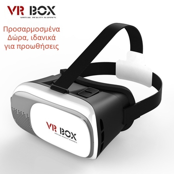 VR Box Δεύτερης Γενιάς Γυαλιά Εικονικής Πραγματικότητας με 6 ιντσών οθόνη, πλαστικό σώμα, 400 g, συμβατό με όλα τα λειτουργικά συστήματα, πολωμένοι φακοί