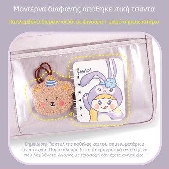 MAHOO αδιάβροχη τσάντα για notebook και tablet με προστασία από κραδασμούς, εξωτερικό Oxford ύφασμα, επένδυση από νάιλον, γυναικείου σχεδιασμού, συλλογή Άνοιξη 2024