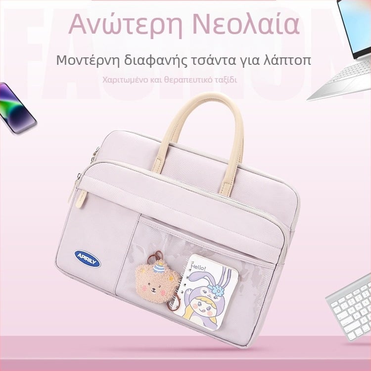 MAHOO αδιάβροχη τσάντα για notebook και tablet με προστασία από κραδασμούς, εξωτερικό Oxford ύφασμα, επένδυση από νάιλον, γυναικείου σχεδιασμού, συλλογή Άνοιξη 2024