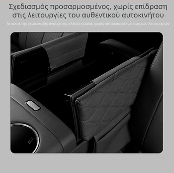 Δερμάτινο προστατευτικό μαξιλαράκι υποβραχιόνιου για Chery Tiggo 9 — Forge Ahead Κεντρικό κάλυμμα υποβραχιόνιου με ανυψωτικό μαξιλάρι