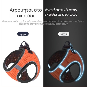 Ανακλαστικό διαπνόμενο γιλέκο θώρακα για σκύλους με λουρί — ρυθμιζόμενοι ιμάντες μπροστά και πίσω, αντιδιαφυγής