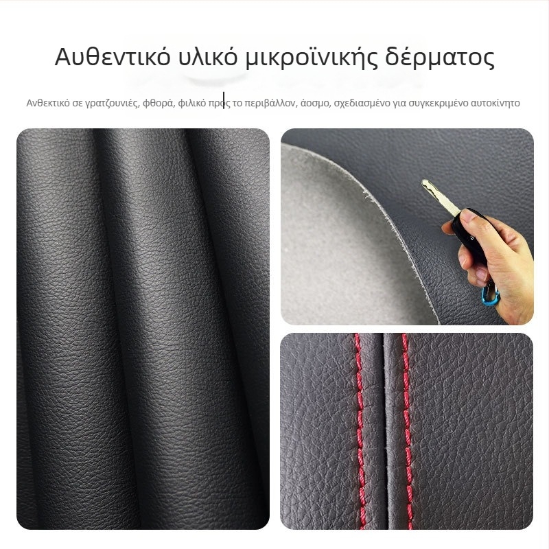 Κάλυμμα υποβραχιόνιου αυτοκινήτου — Microfiber Leather; συμβατό με Volkswagen Tiguan L (2017–2021); κεντρική κονσόλα