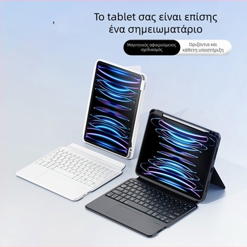 JUQITECH Θήκη προστασίας iPad με μαγνητικό αποσπώμενο Bluetooth πληκτρολόγιο για Air 8/11/13 (2025)