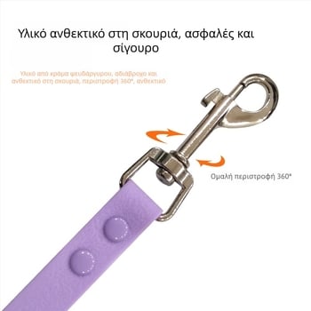 PVC λουρί κατοικίδίων, επιμηκυμένο αδιάβροχο λουρί σκύλου