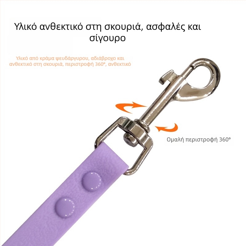 PVC λουρί κατοικίδίων, επιμηκυμένο αδιάβροχο λουρί σκύλου