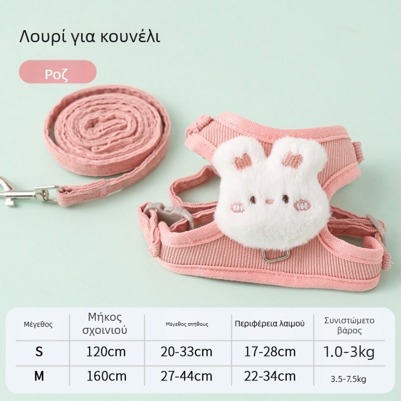 Λουρί γάτας με ρυθμιζόμενο θώρακα, Corduroy υλικό, Προέλευση Zhejiang, Κατηγορία: αλυσίδες και σχοινιά κατοικίπων
