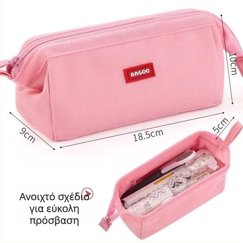 Θήκη για μολύβια - Harajuku στυλ, πολυεστέρας, καθημερινός σχεδιασμός, ουδέτερο φύλο, βασική συσκευασία.