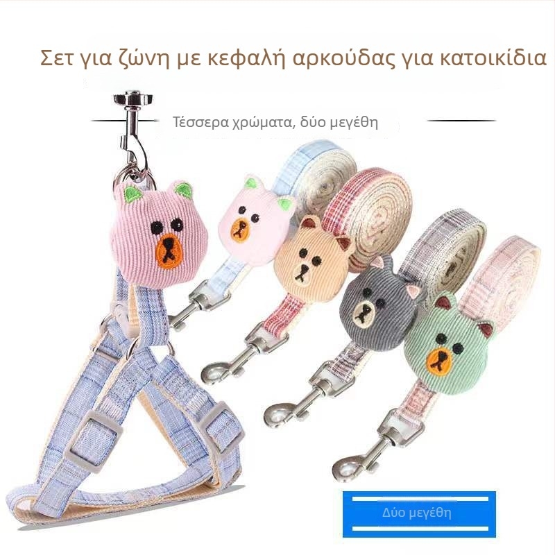 Ανθεκτικό γιλέκο για σκύλους με λουρί, βαμβακερό ύφασμα, ρυθμιζόμενοι ιμάντες, γιλέκο-τύπος, σχέδιο καρτούν