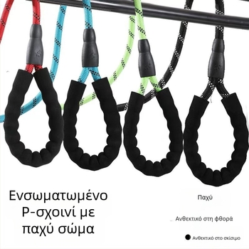 Λουρί σκύλου με ενσωματωμένη λαβή σε μορφή P, διπλό πλέξιμο, ανακλαστική λωρίδα, πρόληψη πνιγμού, ανθεκτικό στη φθορά