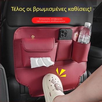 Οργανωτής πίσω από το κάθισμα αυτοκινήτου – κατάλληλος για όλες τις εποχές, υφή δέρματος Nappa, τοποθετείται στο κάθισμα, προστασία από βρωμιά και κλωτσιές