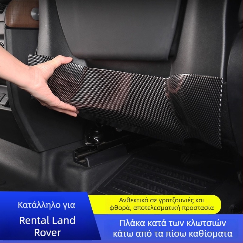 Πίσω πάνελ προστασίας από κλωτσιές για Range Rover Sport – ABS, σχέδιο ανθρακονήματος, μάρκα Deyan, κατάλληλο για όλες τις εποχές
