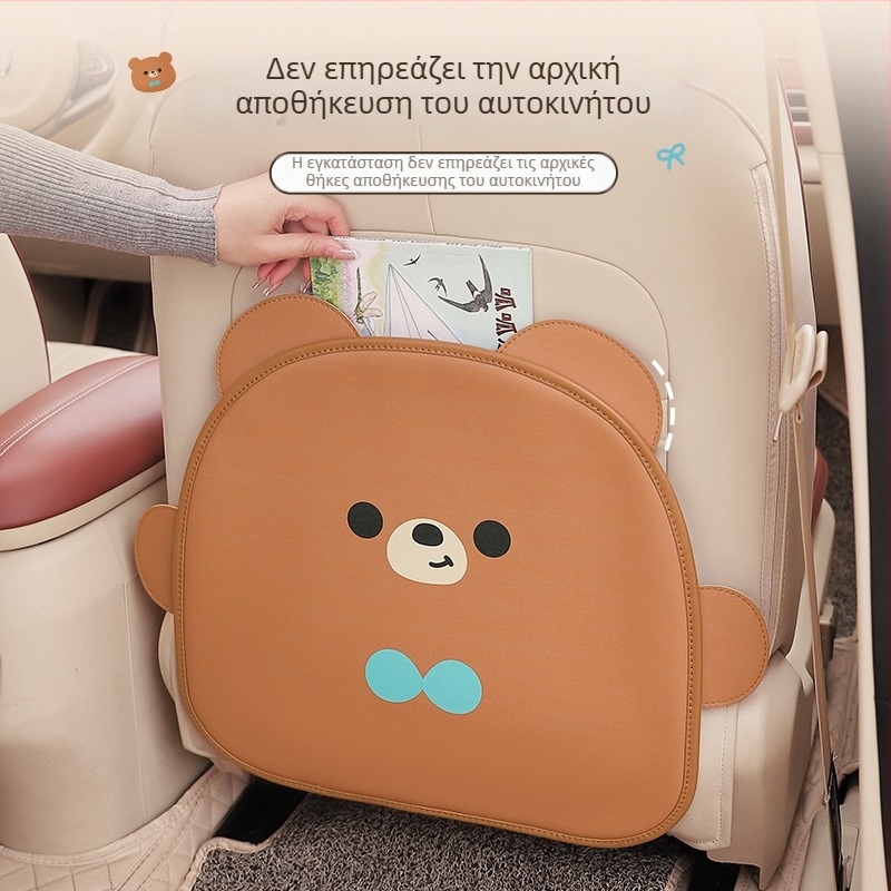 Προστατευτικό πίσω μέρους καθίσματος αυτοκινήτου, cartoon στυλ, για όλες τις εποχές, δέρμα, χωρίς επένδυση, μοτίβο αρκούδα, panda, κουνέλι