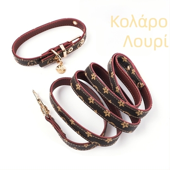 Σετ ελαφρύς θωρακικός ιμάντας για σκύλους με καρό σχέδιο, με λουρί και κολάρο, για μικρούς και μεσαίους σκύλους