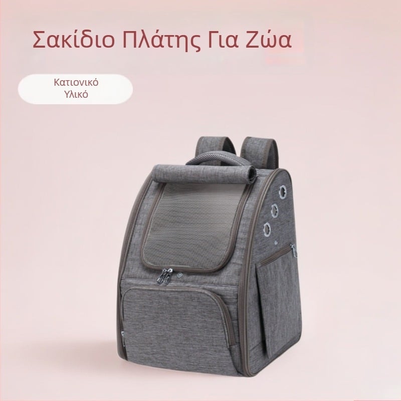 Τσάντα μεταφοράς κατοικίδιων με πτυσσόμενη μεταλλική κατασκευή, κατιονικό ύφασμα, μονόχρωμος σχεδιασμός